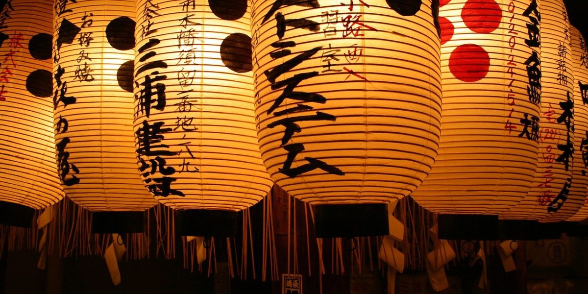 lanterns-1043416_1280